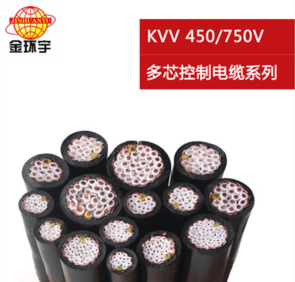 K<a href='http://www.gdcoal.cn/vvdianlan/' target='_blank'><u>VV電纜</u></a>